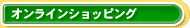 ����饤�󥷥�åԥ�