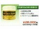 �����������󥵡����ݡ���(30����)<br>ASCPTM(�����ǻ����γ),�᥷�ޥ���,�����ꥯ��,�ե�������<br>[����Υ��ݡ���]